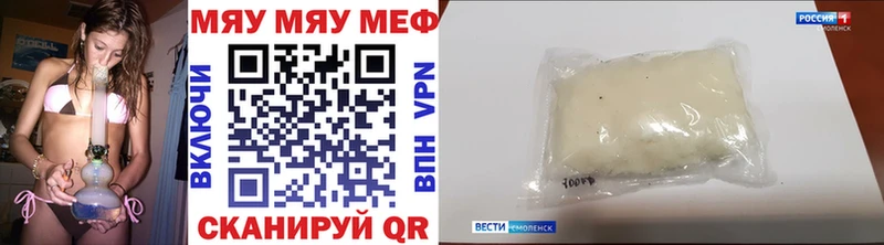 Купить закладку Alpha PVP Меф мяу мяу Конопля МЕТАМФЕТАМИН Cocaine Псилоцибиновые грибы Гремячинск