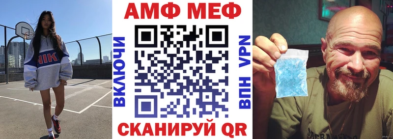Купить где  Гремячинск  Амфетамин VHQ 