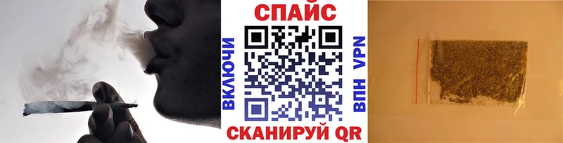 Купить закладки  Гремячинск  БУТИРАТ GHB 