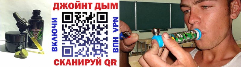Еда ТГК конопля  Купить  Гремячинск 