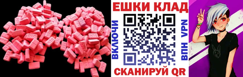Экстази бентли Гремячинск