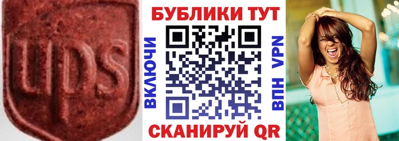 Купить  Гремячинск  Экстази Cube 
