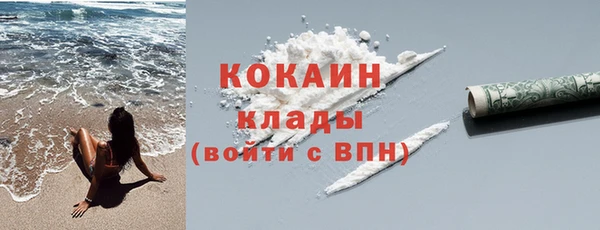 MDMA Premium VHQ Навашино