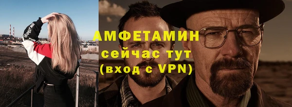 MDMA Premium VHQ Навашино