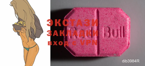 MDMA Premium VHQ Навашино