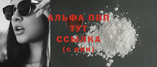 а пвп мука Аксай