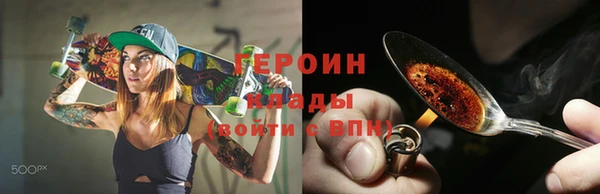 MDMA Premium VHQ Навашино