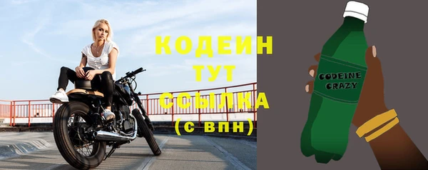 не бодяженный Наволоки