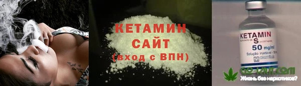 MDMA Premium VHQ Навашино