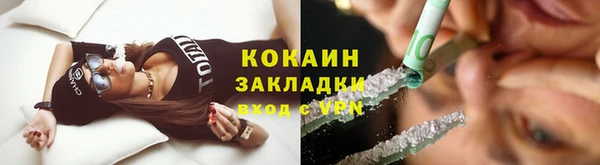 не бодяженный Наволоки