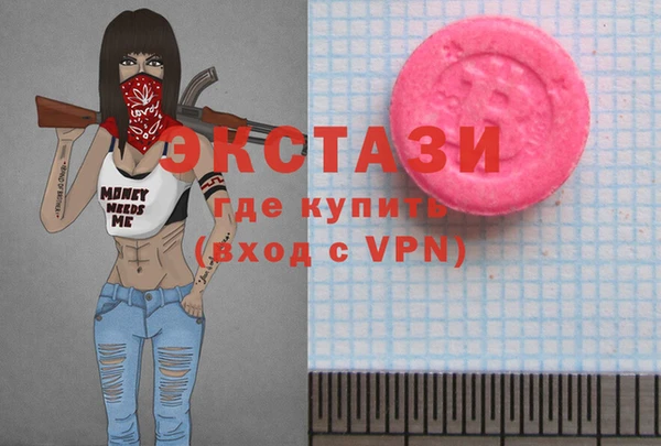 MDMA Premium VHQ Навашино