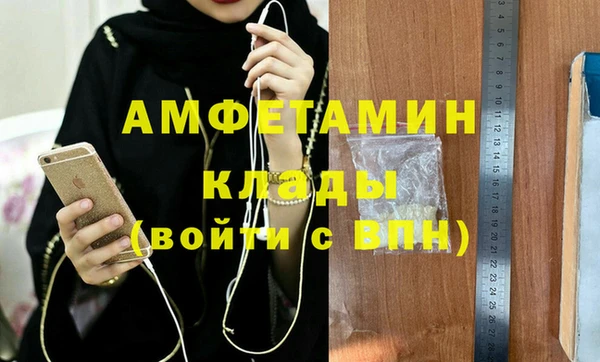 MDMA Premium VHQ Навашино