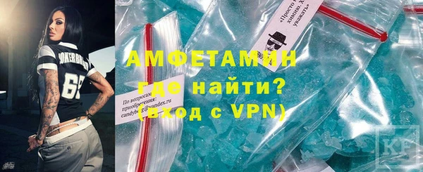 MDMA Premium VHQ Навашино