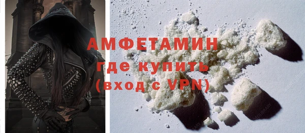 MDMA Premium VHQ Навашино