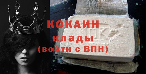 MDMA Premium VHQ Навашино