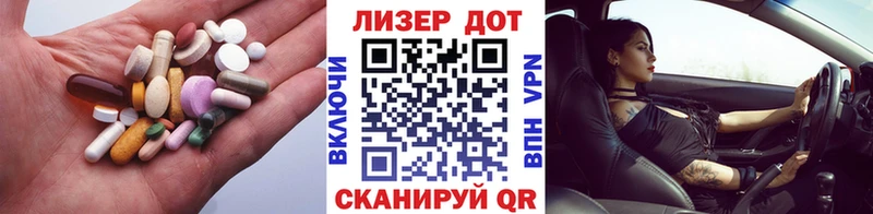 Купить где  Гремячинск  LSD-25 экстази ecstasy 