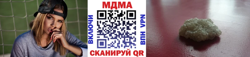 MDMA crystal  Купить где  Гремячинск 