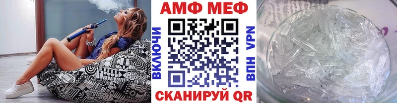 Купить где Гремячинск Первитин мет