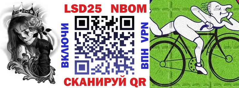 Марки N-bome 1,5мг Гремячинск