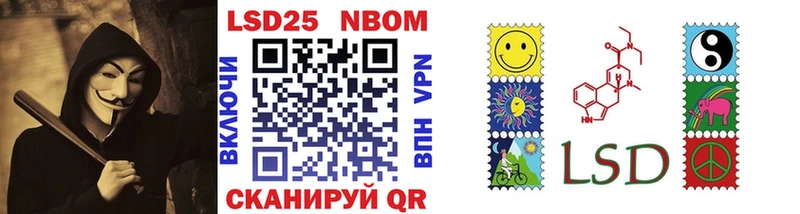 Марки 25I-NBOMe 1500мкг  Купить  Гремячинск 