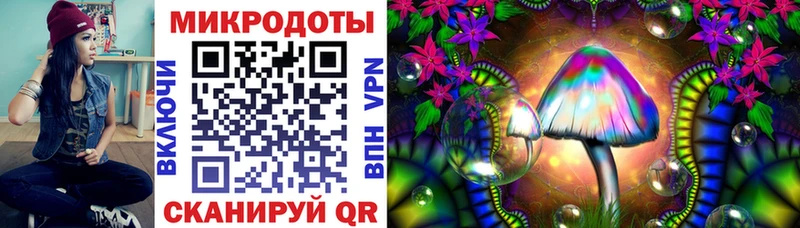 Галлюциногенные грибы мухоморы  Купить  Гремячинск 