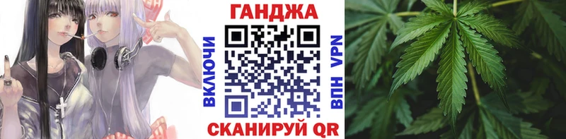 Купить  Гремячинск  Каннабис индика 